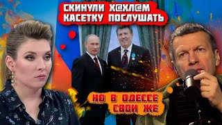 🤬Вы Что Наделали? Чуть Друга Кивалова Не Грохнули - Это Видео Срочно Удаляют С Роспабликов