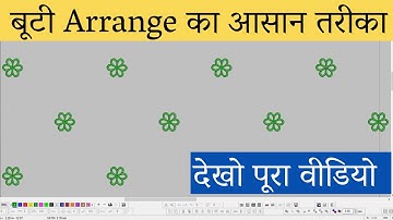 Buti Arrange In Embroidery Design | Wilcom Embroidery Full Course | Lifetime Design Class | Wilcom