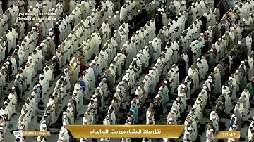 صلاة العشاء الخميس 16-12-1446هـ ‏الشيخ عبدالله الجهني   -  فواتح سورة الحجرات ￼[1 - 8]