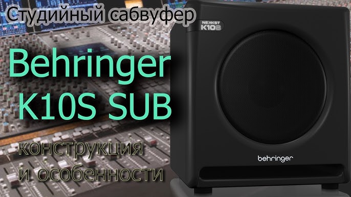 Monitores Estudio K8. Behringer - Power Records