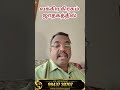 வக்கிர கிரகம் ஜாதகத்தில் இருக்கா? அதன் உண்மையான பலன்கள் என்ன?