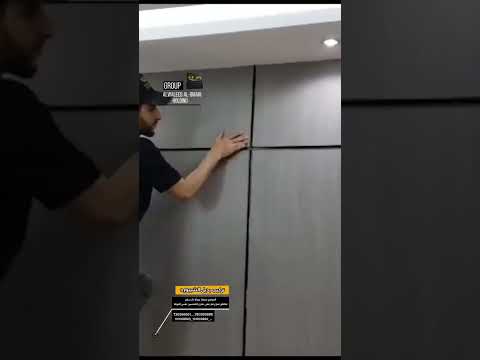 تركيب بديل الشيبورد في عالم الديكور المودرن تجديد باقل التكلفه في الاختيار ودمج وتنسيق