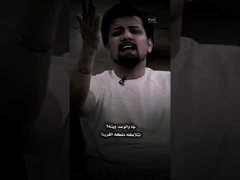 احمد المرشدي شغيرتي وشغيرك وشلون ضاع العرف چا والوعد وينه برنامج اشتاگلي رائد ابو فتيان