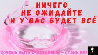 📗📖Четвертое Состояние Сознания📖📗Рецепт От АДАМСА. #Аудиокнига