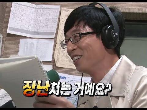 Infinite Challenge, Radio Star (3) #05, 라디오 스타 (3) 20140920