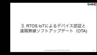 [ Designing an Economically Viable SoC using open source EDA, PDK and IPs ]  河崎 俊平、萩原 今朝巳、範 公可