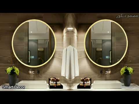 مرايا حمامات مودرن باشكال وتصميمات حديثة