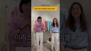 색깔별로 소장각! 핏, 컬러, 활용도 다 잡은 깅엄 체크 셔츠🎨 매 시즌 완판되는 이유 있음