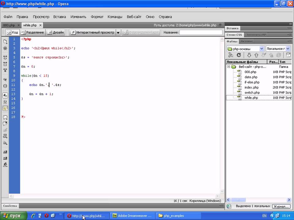Mysql while Mysql while