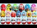 20 Surprise Eggs 7 Kinder Surprise Disney Pixar Cars 2 Thomas Spongebob