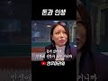 돈이 인생의 전부인가요..?