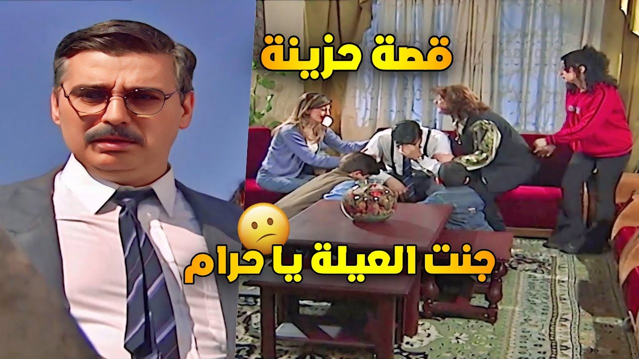 قتل الربيع | الشرطة لقوا سيارتو المسروقة  طق عقلو من الفرح بس ما عرفان شو صار فيها !! | عباس النوري