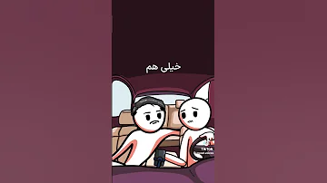 کدام ماه تو بودی 