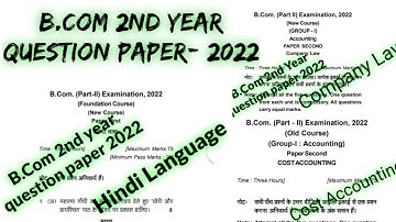 B.Com 2nd Year Question Paper 2022// B.com part-2 Question paper 2022