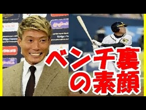 阪神タイガース 福留孝介 糸井嘉男 阪神ベンチの裏側を暴露！