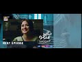 Main Manto Nahi Hoon Episode 28 - Teaser - Humayun Saeed - Sajal Aly |  ARY Digital Drama