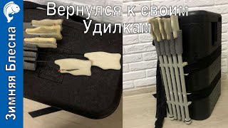 Вернулся к своим удилкам, материал для ручки!