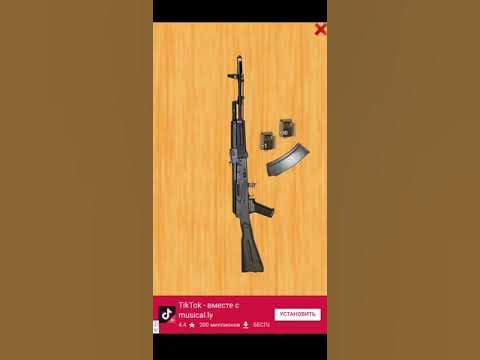 Как разобрать и собрать калаш Научиться разбирать и собирать. Автомат АК-74 - YouTube