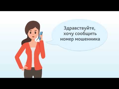 УМВД России по Ханты-Мансийскому автономному округу – Югре предупреждает