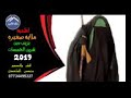 يازينب وين سويتي الخميسات يازينب وين سويتي الخميسات