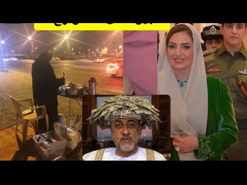 يوم المرأة العمانية التي تبيع على الشوارع