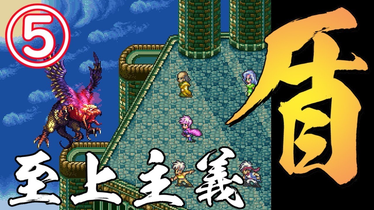 レッド ロマサガ ドラゴン 3 ロマンシングサガ３についてsfc版神王の塔のレッドドラゴンが倒せません平均