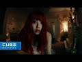 우기 YUQI FREAK M V Teaser 1 우기 YUQI FREAK M V Teaser 1