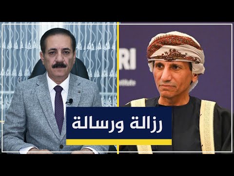 هل سيصلح سفايا الأمركي ما دمره محمد حسان العماني قضايا في الميزان