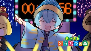 【あつ森】雪だるまつく~ろ~♪ドアをあけて~♪【ころん】すとぷり 【あつ森】雪だるまつく~ろ~♪ドアをあけて~♪【ころん】すとぷり