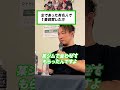 丸藤正道が人生で１番興奮した有名人はあの人でした　#プロレスリング・ノア