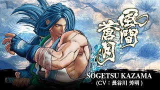 サムライク様 SAMURAISYO フェア開催中 令和モデルSS-JR606 59サイズ カラー