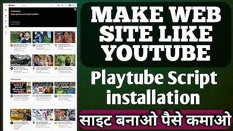 How to make video streaming website || Create a video streaming website || PlayTube Script install