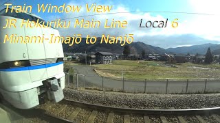 【鉄道車窓】 JR湖西線・北陸本線 521系普通 6 ［南今庄→南条］　Train Window View  - JR Kosei, Hokuriku Main Line -