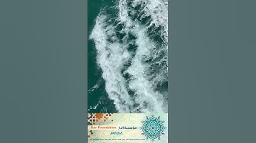 وَكَذَلِكَ حَقَّتْ كَلِمَتُ رَبِّكَ عَلَى الَّذِينَ كَفَرُوا أَنَّهُمْ أَصْحَابُ النَّارِ /سورة غافر