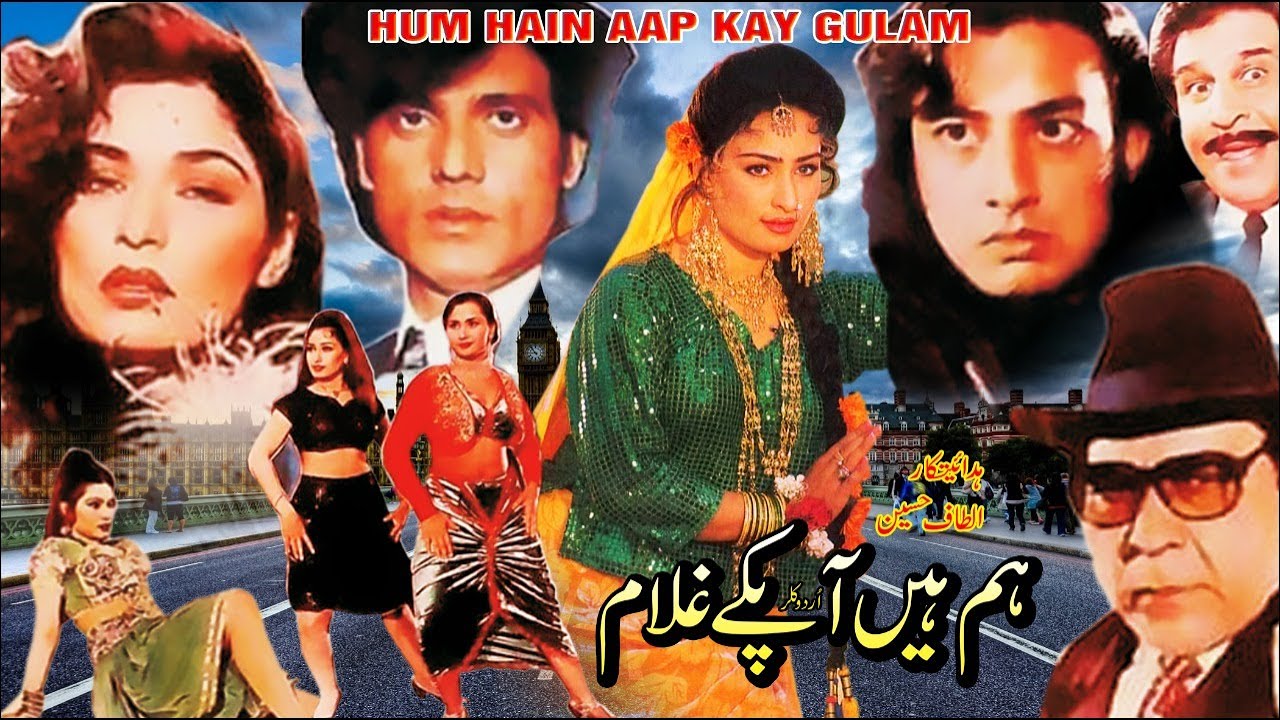 HUM HAIN AAP KE GHULAM (1996) - BABR ALI, REEMA, NARGIS, RAMBO,  RANGEELA - OFFICIAL PAKISTANI MOVIE