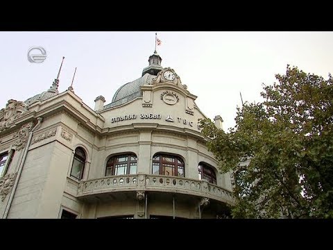 \"თიბისი ბანკის\" საქმე