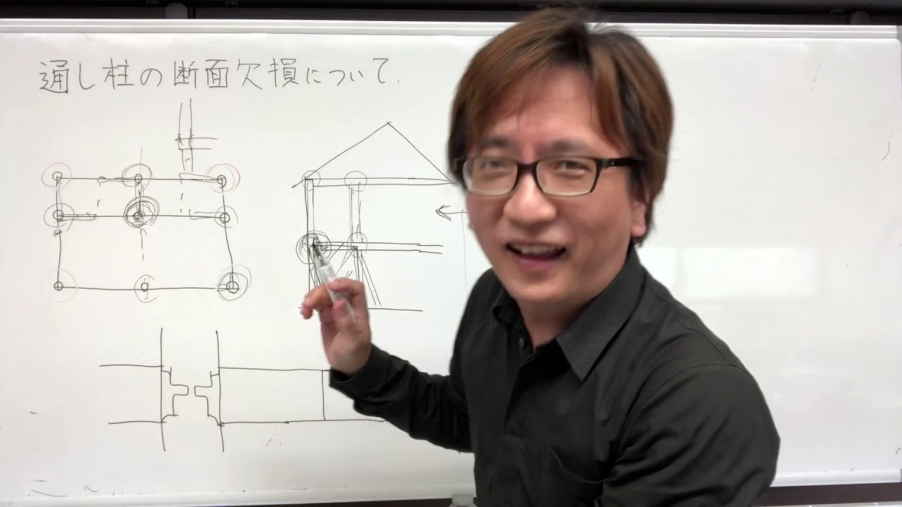 通し柱の断面欠損って怖い？