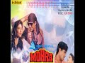 Subah Se Lekar (Instrumental) Mp3 Song