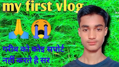 my first vlog ♥️।।my first video on YouTube।।Sajid na vlog।।#vlog #myfirstvlog #Sajidnavlog🙏🙏🙏🙏🙏