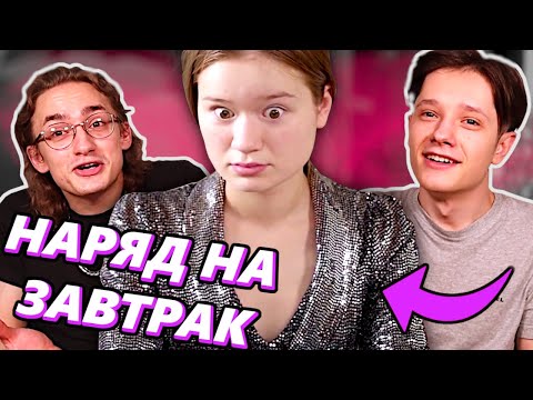 Видео: МАЖОРКА ПРОТИВ СЕЛЬСКОЙ ЖИЗНИ | Чадо из Ада