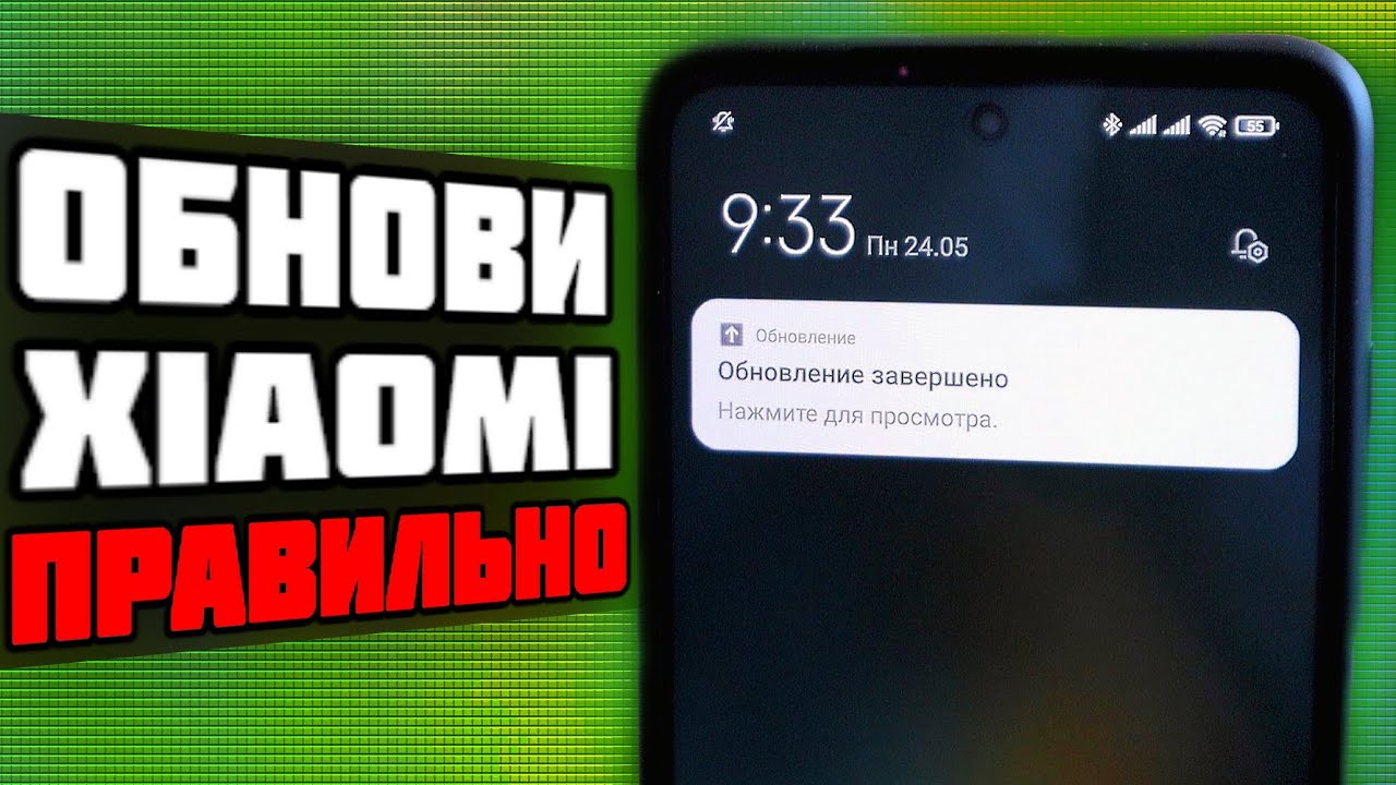 Сбой обновления сяоми. Лагает Ксиаоми. Xiaomi лагает. Если телефон подтормаживает Xiaomi 9. После обновления телефона Xiaomi на версию 13.0.2 стал зависает.