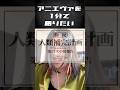 放映版エヴァがエモいと言われてるらしい。