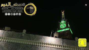 |صلاة الفجر من المسجد الحرام|اليوم الأربعاء22-07-1443|الشيخ د.عبدالله الجهني|فواتيح سورة إبراهيم|