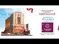 Thayees weddings aluva  inaguration  live streaming  violet media