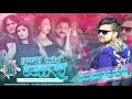 तुमसा कोई प्यारा कोई मासूम नहीं है-सतीश दास (Khortha Version)Dj SHASHI Jumping Tapori Dance Mix