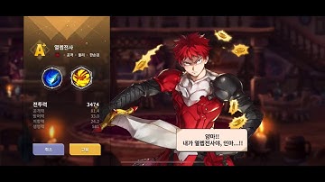 Lucid Adventure (SuperPlanet): Beginners Guide Episode One (re rolling)