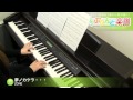 夢ノカケラ・・・ / ZONE : ピアノ(ソロ) / 中級