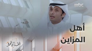 الدبوس: ابني عبدالله اشترى وأجّر أشياء ما كان يحتاجها بتاتا في مهرجان الإبل