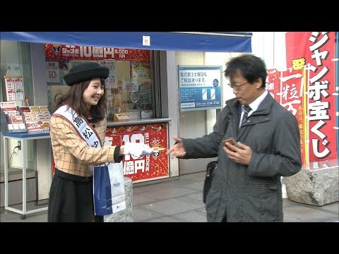 本 非売品 写真が語る宝くじ 五十年史 第一勧銀 キャンペーン 懸賞 当選品 本 非売品 写真が語る宝くじ 五十年史 第一勧銀 キャンペーン