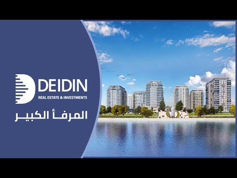 عبق التراث العثماني بذكاء المستقبل تفاصيل مشروع المرفأ الكبير